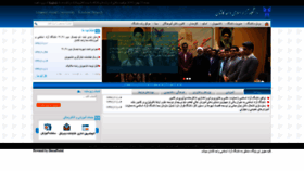 What Iaukashan.ac.ir website looked like in 2019 (5 years ago)