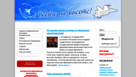 What Irkat.ru website looked like in 2019 (5 years ago)