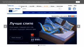 What Ikea.ru website looked like in 2019 (5 years ago)