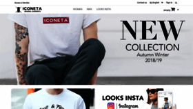 What Iconeta.com website looked like in 2019 (5 years ago)