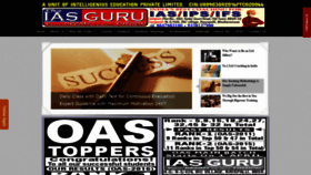 What Iasguru.org website looked like in 2019 (6 years ago)