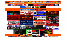 What Ibike.com.hk website looked like in 2019 (5 years ago)