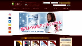 What Ishokudogen.com website looked like in 2019 (5 years ago)