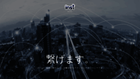 What Inst-inc.com website looked like in 2019 (5 years ago)