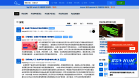 What Imgeek.org website looked like in 2019 (5 years ago)