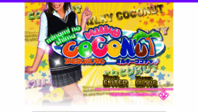 What Ikebukuro-milkycoconut.com website looked like in 2019 (5 years ago)