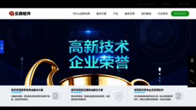 What Imall.com.cn website looked like in 2019 (5 years ago)