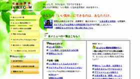 What I-kibun.com website looked like in 2019 (5 years ago)