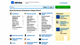 What Inforico.com.ua website looked like in 2019 (5 years ago)