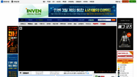 What Inven.com website looked like in 2019 (5 years ago)