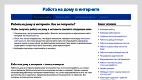 What Infomaster.info website looked like in 2019 (5 years ago)