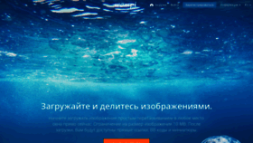 What I4.wampi.ru website looked like in 2019 (5 years ago)