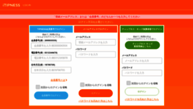 What I.tipness.co.jp website looked like in 2019 (5 years ago)