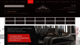 What Imperial-casa.ru website looked like in 2019 (5 years ago)