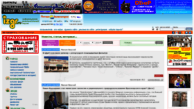 What Izgr.ru website looked like in 2019 (5 years ago)