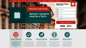 What Investpraga.ru website looked like in 2019 (5 years ago)