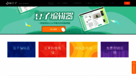 What Idouzi.com website looked like in 2019 (5 years ago)
