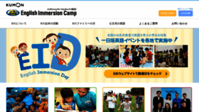 What Immersioncamp.com website looked like in 2019 (5 years ago)