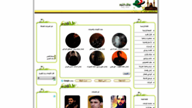 What Iraqnoor.net website looked like in 2019 (5 years ago)