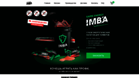 What Imba.shop website looked like in 2019 (5 years ago)