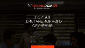 What Iknow.technodom.kz website looked like in 2019 (5 years ago)