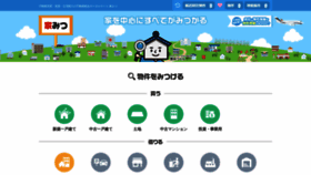 What Ieieie.jp website looked like in 2019 (5 years ago)