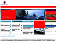 What Insurkey.ru website looked like in 2019 (5 years ago)