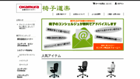 What Isudoraku.com website looked like in 2019 (4 years ago)