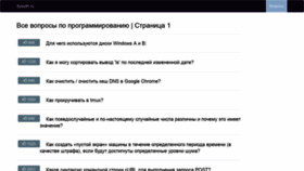 What Ityouth.ru website looked like in 2019 (4 years ago)