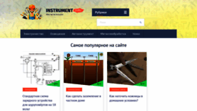 What Instrument.guru website looked like in 2019 (4 years ago)