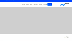 What Isunsms.com website looked like in 2019 (4 years ago)