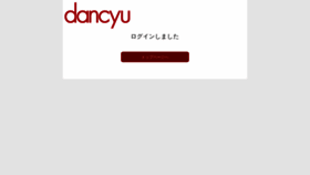 What Id.president.jp website looked like in 2019 (4 years ago)