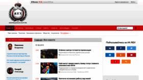 What Iarex.ru website looked like in 2019 (4 years ago)