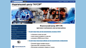 What Iupr.ru website looked like in 2019 (4 years ago)