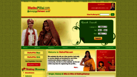 What Illathupillai.com website looked like in 2019 (4 years ago)