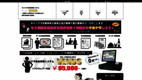 What Ism-venus.com website looked like in 2019 (4 years ago)