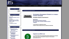 What Icsnn.ru website looked like in 2019 (4 years ago)