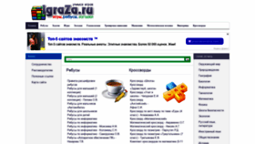 What Igraza.ru website looked like in 2019 (4 years ago)