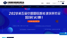 What Iibechina.com website looked like in 2019 (4 years ago)