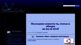 What Installsat.tv website looked like in 2019 (4 years ago)