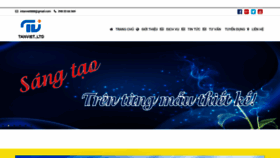 What Intanviet.com website looked like in 2019 (4 years ago)