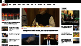 What Ibn7.in website looked like in 2019 (4 years ago)