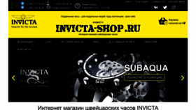 What Invicta-shop.ru website looked like in 2019 (4 years ago)