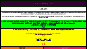 What Indiasattaking.com website looked like in 2019 (4 years ago)