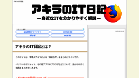 What It-purasu.info website looked like in 2019 (4 years ago)
