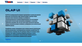 What Infrance.ru website looked like in 2019 (4 years ago)