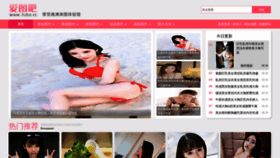 What Ituba.cc website looked like in 2019 (6 years ago)