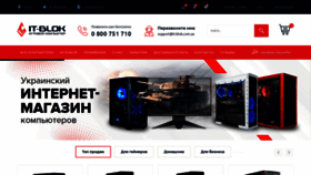 What It-blok.com.ua website looked like in 2019 (4 years ago)