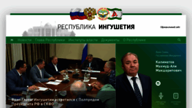 What Ingushetia.ru website looked like in 2019 (6 years ago)