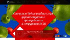 What Isi-vuz.ru website looked like in 2019 (4 years ago)